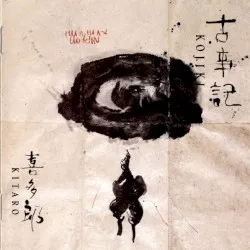 Kojiki