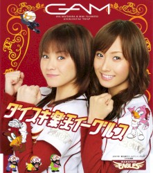 Daisuki Rakuten Eagles album by GAM