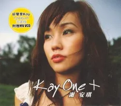 Kay One
