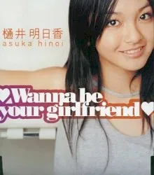 Wanna Be Your Girlfriend album by Asuka Hinoi