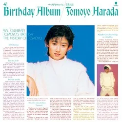 Birthday Album album by Tomoyo Harada