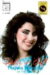 Ya Habayeb