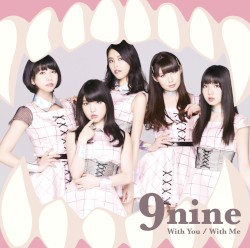 With You/With Me album by 9nine