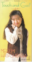 Touch and Go!! album by Megumi Hayashibara