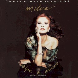 Volpe d'amore album by Thanos Mikroutsikos