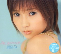 2nd ~Shimiwataru Omoi~