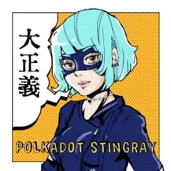 Dai Seigi album by Polkadot Stingray