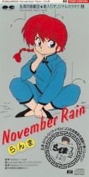 November Rain album by Megumi Hayashibara