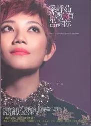 What Love Songs Didn't Tell You album by Fish Leong
