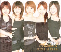 FIVE GIRLS album by Folder 5