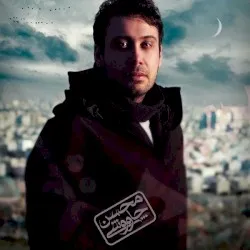 Man Khod An Sizdaham album by Mohsen Chavoshi