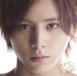 Mystery Virgin album by Ryosuke Yamada