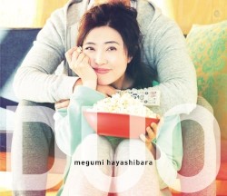 DUO album by Megumi Hayashibara