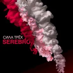 Sila tryokh