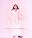 Sunset Beach Hotel album by Anri