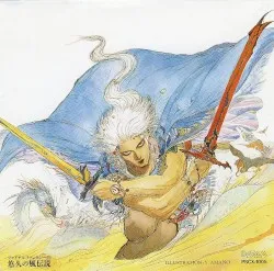 Final Fantasy III album by Nobuo Uematsu