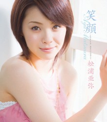 Egao album by Aya Matsuura