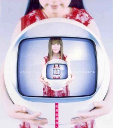 Yakusoku no Basho e album by Chihiro Yonekura