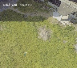 With you album by Megumi Hayashibara