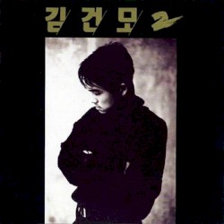 2 album by Kim Gun-mo