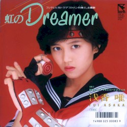 Niji no Dreamer album by Yui Asaka