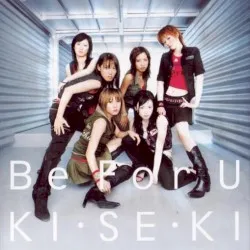 Kiseki album by BeForU