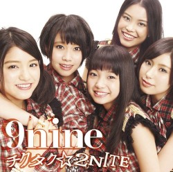 Tick Tock 2Nite album by 9nine