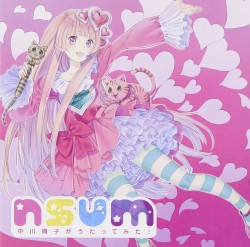nsum 〜中川翔子がうたってみた!〜 album by Shoko Nakagawa