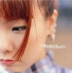 Sakura no Ki no Shita album by Aiko