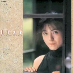 Liar album by Kyōko Koizumi