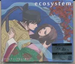Love Letter From nani ka? album by ecosystem