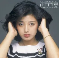 GOLDEN☆BEST album by Momoe Yamaguchi
