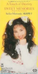 A Touch of Destiny album by Seiko Matsuda