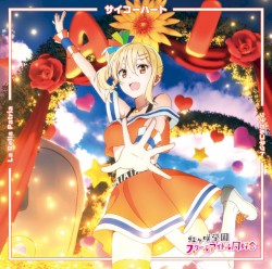 Saikou Heart/La Bella Patria/Tsunagaru Connect album by Nijigasaki High School Idol Club