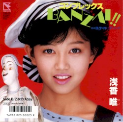 Complex Banzai!! album by Yui Asaka
