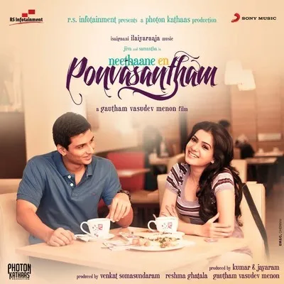 Neethaane En Ponvasantham