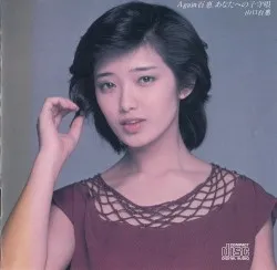 Again 百恵 あなたへの子守唄 album by Momoe Yamaguchi
