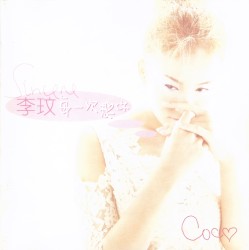 Sincere album by Coco Lee