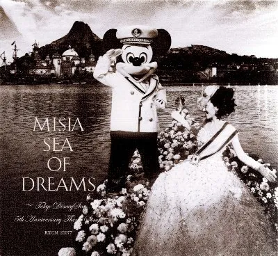 Sea of Dreams: Tokyo DisneySea 5th Anniversary Theme Song