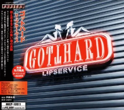 Lipservice