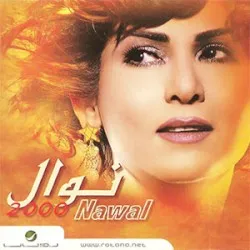 Nawal 2000