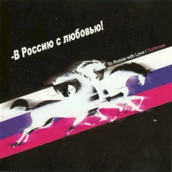 To Russia with Love album by Surferosa