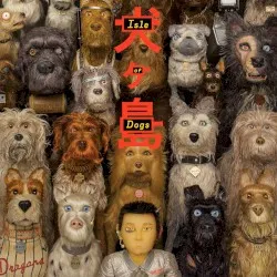 Isle of Dogs – Original Soundtrack album by Alexandre Desplat