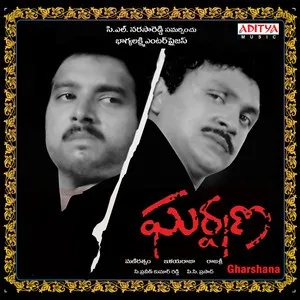 Gharshana (Original Motion Picture Soundtrack)