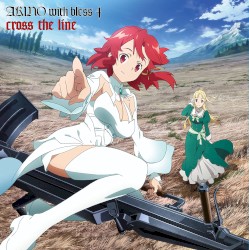 Cross the line album by Akino