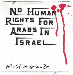 No Human Rights for Arabs in Israel album by Muslimgauze