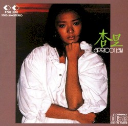 Apricot Jam album by Anri