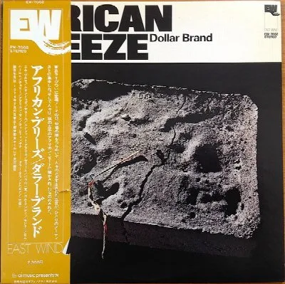 African Breeze
