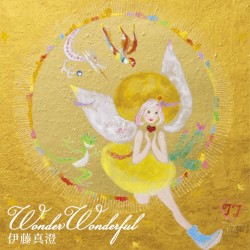Wonder Wonderful album by Masumi Itō