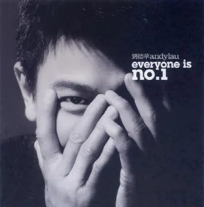 Everyone is No. 1